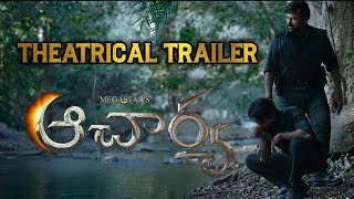 Acharya movie trailer | Acharya teaser | Acharya teaser ram charan | Ram charan and Chiranjeevi