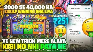 dragon 🐉 vs tiger 🐅 1000 से 18460 जीत लिया / dragon vs tiger tricks today || Teen patti club