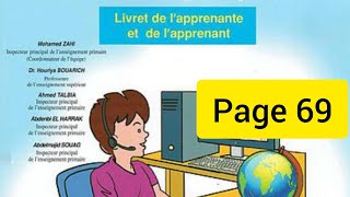 Lexique thématique page 69. Pour communiqer en français 5AEP