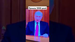 1000 Дней "СВО". Итоги