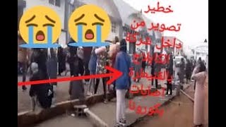 فوضى عارمة داخل احدى شركات الكابلاج بالقنيطرة بعد الاشتباه في حالة مصابة  بفيروس كورونا   ،😱😱😭😭