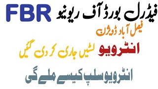 FBR Latest update 2024//FBR sepoy result//FBR sepoy result Faisalabad division/fbr interview 2024