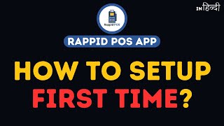 How to Setup Rappid POS for First Time | Simple & Easy to Use | Easil Setup Rappid POS #pos