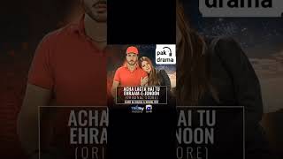 ACHA LUGHTA HA TU ( EHRAAM E JUNOON ) OST #pakistandrama