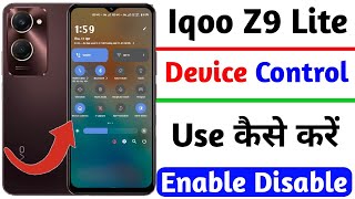 how to use device control on iqoo z9 lite | iqoo z9 lite device control on off kaise kare