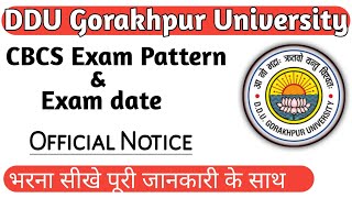 DDUGU CBCS Exam Pattern and Exam date 2021 | official notice #ddu