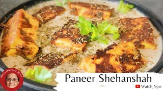 Ekdum New Recipe - Paneer Shehanshah/पनीर की ऐसी रेसिपी एक बार ऐसे बनाएं/ Paneer with white Gravy