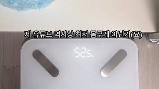 [7일 -1.8kg]포만감 개쩌는 차전자피 다이어트