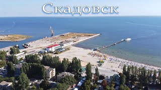 Скадовск, пляж - короткий обзор с высоты