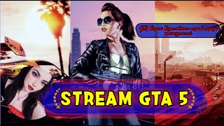 MAJESTIC RP GTA  🔴STREAM ► Красота и мастерство в городе преступлений ❤️️