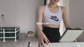 ✨vlog独居｜健身｜学习｜减脂餐｜“快乐的前提是自律呀”   抖音