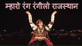 जोधाणो नित रो भलो और सावन बीकानेर |  Superhit Rajasthani Song