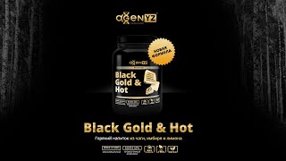 Black Gold & Hot - Чага, Имбирь и Лимон