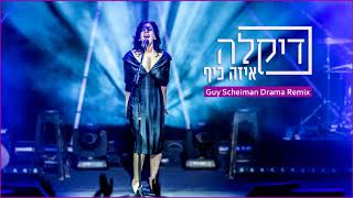 דיקלה - איזה כיף - גיא שיימן דרמה רמיקס | Dikla - Eize Kef- Guy Scheiman Drama Remix