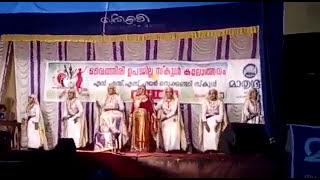 Sub Jilla Kalolsavam Oppana 1st