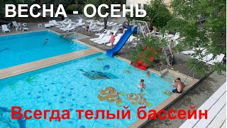 Подогрев бассейна на улице