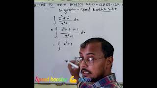 Class 12 math integration question l Speed test QUESTION l class 12 math integration for board class