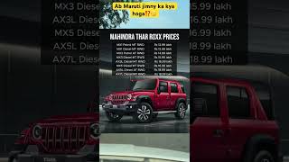 अब तेरा क्या होगा Maruti Jimny ⁉️ 😀😀 Thar Roxx 🔥🔥