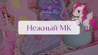 Бомбочки для ванны. Нежный мастер-класс. Bath bombs tutorial.