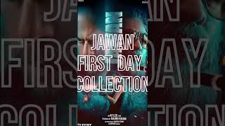 JAWAN FIRST DAY COLLECTION INDIA / RECORD OPENING FIRST DAY  #youtube #bollywood #youtubeshorts