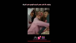 و تبقى الا اخت هي السند الوحيد في الحياة