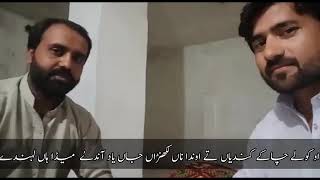 Poet Tariq Taskeen || Voice Muhammad Ramzan Kazmi || Saraiki Kalam || Seher Honay Tak