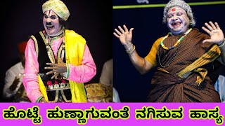 ಹೊಟ್ಟೆ ಹುಣ್ಣಾಗುವಂತೆ ನಗಿಸುವ ಅದ್ಬುತ ಹಾಸ್ಯ #yakshagana #perdoormela #comedy 2024