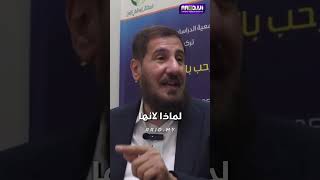 "ما هي أول وثيقة تاريخية مكتوبة للوقف الخيري في التاريخ؟"لقاء مشوق مع سعادة د.عيسى صوفان القدومي