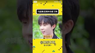 马嘉祺：是我不合群了吗#马嘉祺 #时代少年团 #搬运