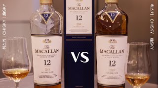 맥캘란은 에어링해서 드세요 제발 | 방금 뚜따 맥캘란  VS 3년 에어링 맥캘란 | Macallan 12 double cask