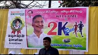 Minister HarishRao paticipates in 2k Run for Siddipet