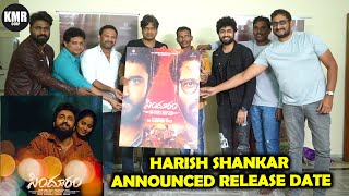 Harish Shankar Announced Sindhooram Movie Release Date | Sindhooram | Director Harish Shankar | KMR