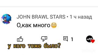 А у вас было？＃brawlstars＃shorts