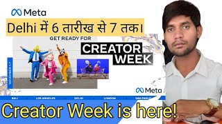 Good News🔥🤑How to JOIN Facebook Creator Week | Get ready for Creator Week! #Creatorweekchallange