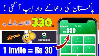 Mcx Works withdraw proof | SignUp bonus Rs.330 | how to complete Rs.1200 in MCX works Website