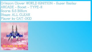 [Super Replay] Crimzon Clover WORLD IGNITION - Arcade Boost(Type-II) - 1cc