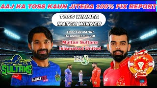 Multan Sultans vs Islamabad United Toss Prediction Match Prediction MS vs ISU Final Match PSL24 #psl