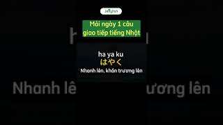 (Series mỗi ngày một câu giao tiếp tiếng Nhật)Nhanh lên! #shorts #nhatban #hoctiengnhat