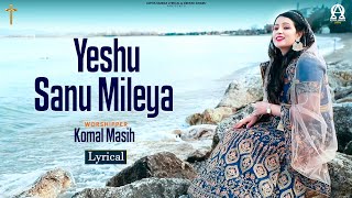 Yeshu Sanu Mileya | Komal Masih | Amrit Dhariwal | Lyrical | Alpha Omega Records