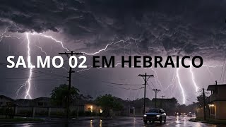 OUÇA SALMO  02 EM HEBRAICO