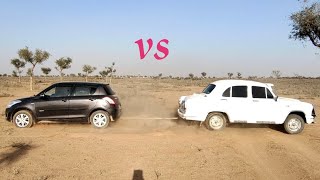 TUG OF WAR : Hum VS Swift  |  कमाल का मुकाबला