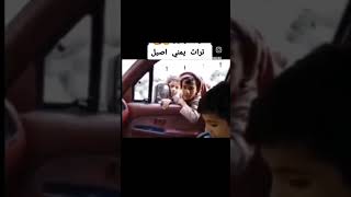 تراث يمني اصيل