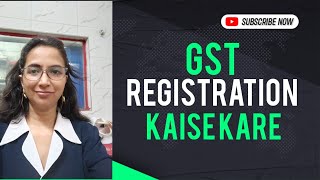 Gst registration kaise kare