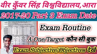 2017-20 Part 3 Exam रूटीन।Exam Subjective/Objectives और A-One/Target कौन सी बुक।Technology Of Chandu