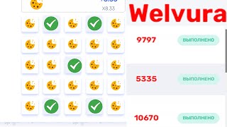 WELVURA - МИНЫ НАЧАЛИ ВЫДАВАТЬ! ПОДНЯЛ 5000 РУБЛЕЙ на MINES ВЕЛВУРА