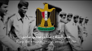 United Arab Republic Patriotic Song  "خلي السلاح صاحي" "Keep the weapon awake" [Old version in desc]