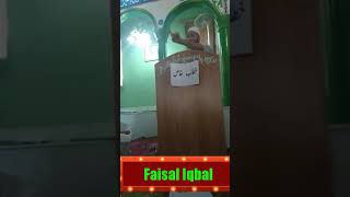 Faisal iqbal Sahib About sayed mouoodi  by Islamic welfare