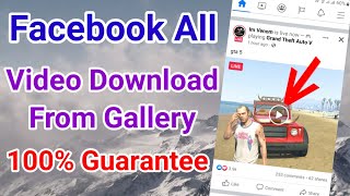 facebook video kaise download kare | how to facebook video downloader