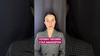 Подробнее рассказала на канале в последнем видео‼️#отношения #психология #абьюз #токсичность #бывший