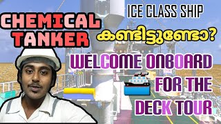 CARGO SHIP DECK TOUR ll CHEMICAL TANKER ll ICE CLASS SHIP || First Time On YouTube ll Merchant Navy